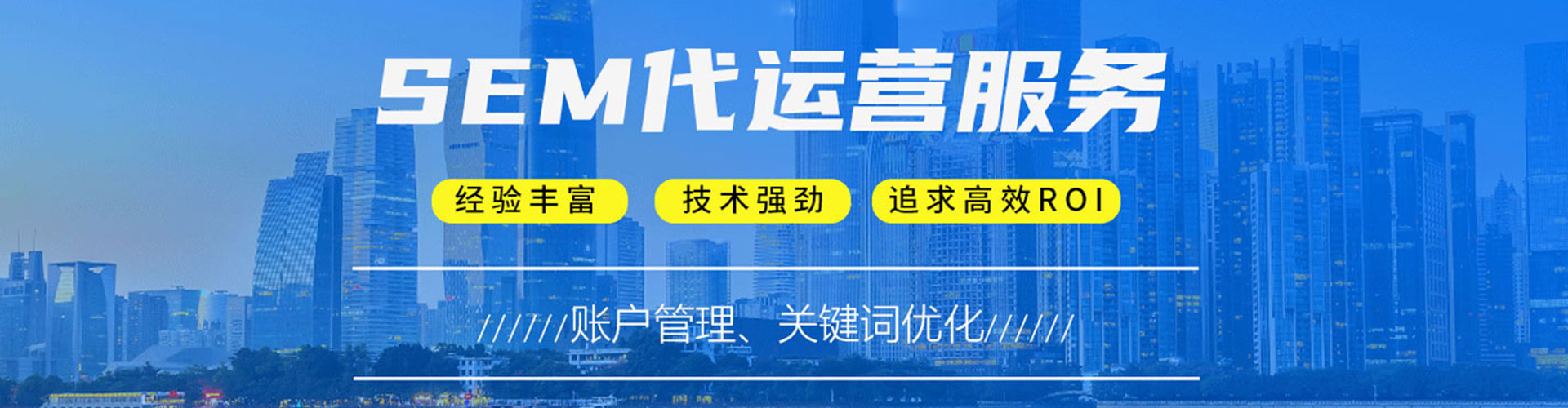 广信信息流代运营